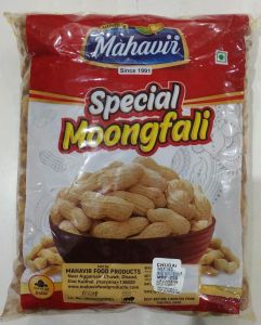 MUNGFALI ROASTED 1KG