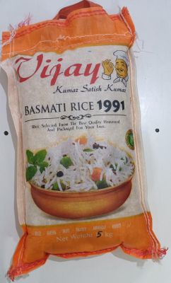 BASMATI PYARE MOHAN 26KG