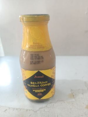 AMUL COFFEE BRAZILIAN
