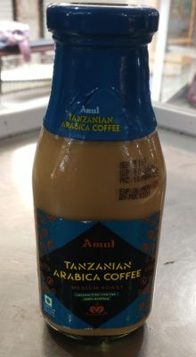 AMUL COFFEE TANZANIAN