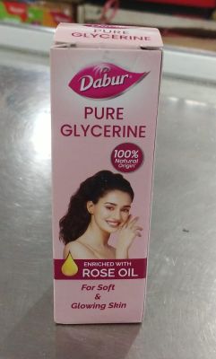 DABUR GLYCERINE 50GM
